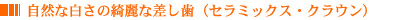 򤵤ʺʥߥå饦