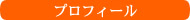 ץե